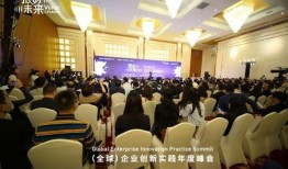 如何参加今日爆料会议呢,今日爆料会议参与指南