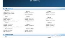 腾讯新闻怎么爆料在上面,一键上报，共建清朗网络空间