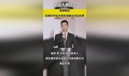 热点新闻事件马上爆料了,详情即将揭晓