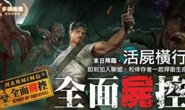 尸速列车手机在线观看,手机在线惊悚之旅