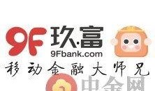 玖富最新爆料消息新闻,揭秘金融科技巨头的发展新动向