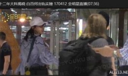 绿湖噩梦爆料视频,揭秘神秘视频背后的惊悚真相